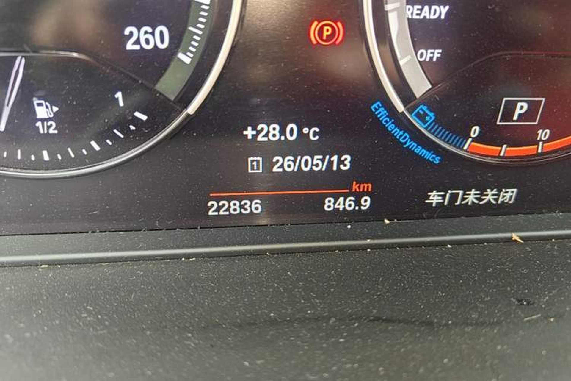Used BMW X2 2023 sDrive25i M Sport Night Edition Odometer Close Up
