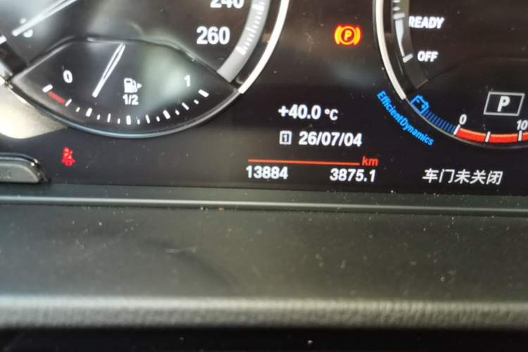 Used BMW X2 2023 sDrive25i M Sport Night Edition Odometer Close Up