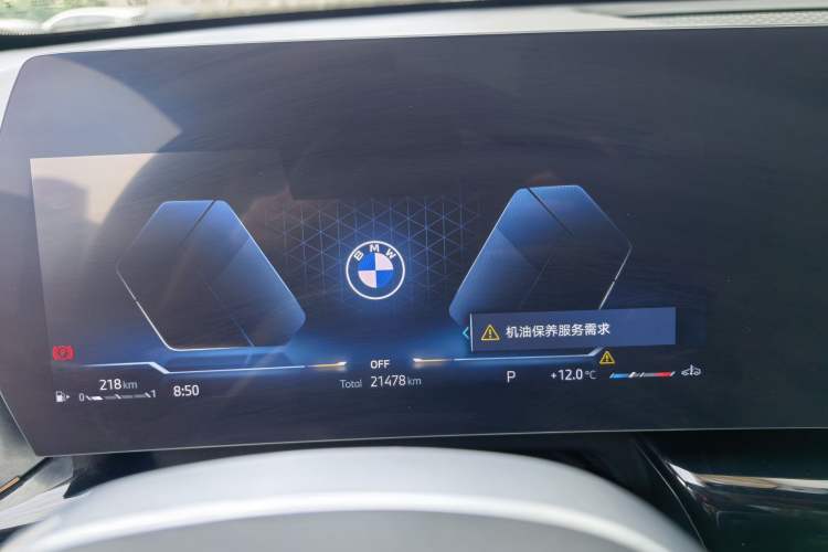 Used BMW X2 2024 sDrive25i M Sport Package Instrument Cluster