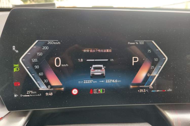 Used BMW X2 2024 sDrive25i M Sport Package Instrument Cluster