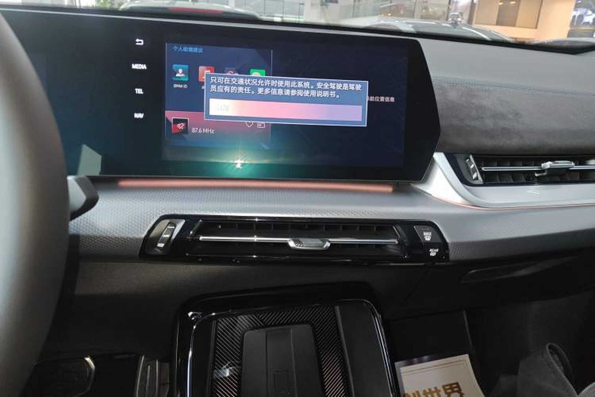 Used BMW X2 2024 M35i Audio And AC Panel