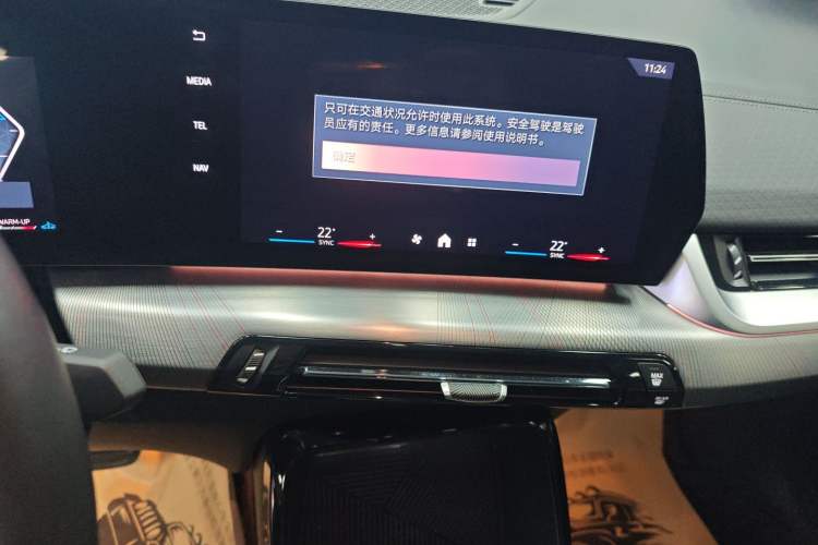 Used BMW X2 2024 sDrive25i M Sport Package Audio And AC Panel