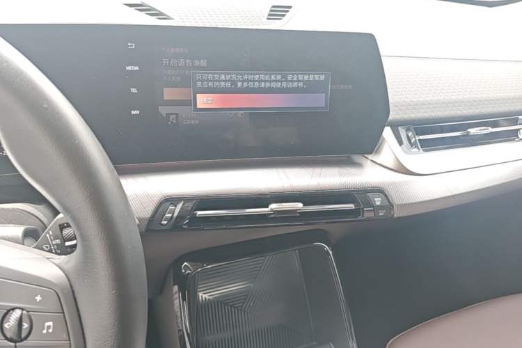 Used BMW X2 2024 sDrive25i M Sport Package Audio And AC Panel