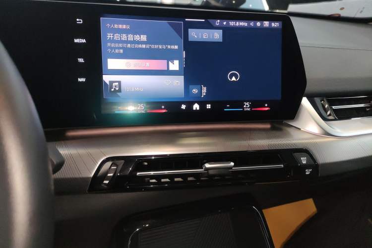 Used BMW X2 2024 sDrive25i M Sport Package Audio And AC Panel