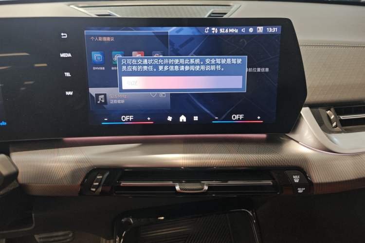 Used BMW X2 2024 sDrive25i M Sport Package Audio And AC Panel