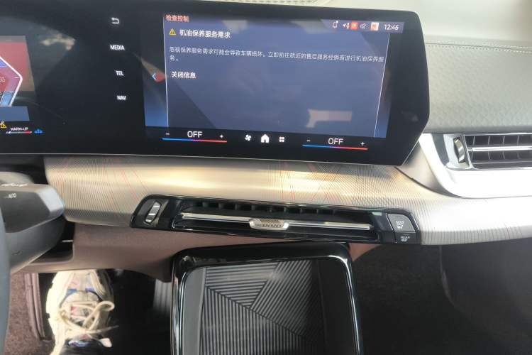Used BMW X2 2024 sDrive25i M Sport Package Audio And AC Panel
