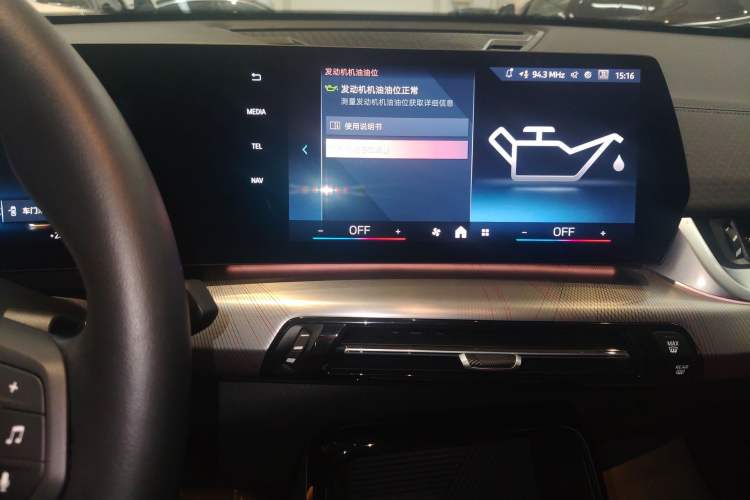 Used BMW X2 2024 sDrive25i M Sport Package Audio And AC Panel