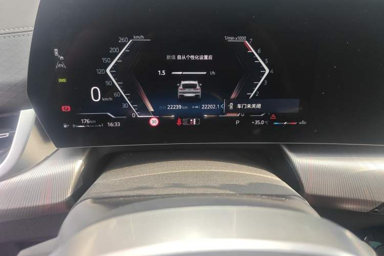 Used BMW X2 2024 sDrive25i M Sport Package Instrument Cluster