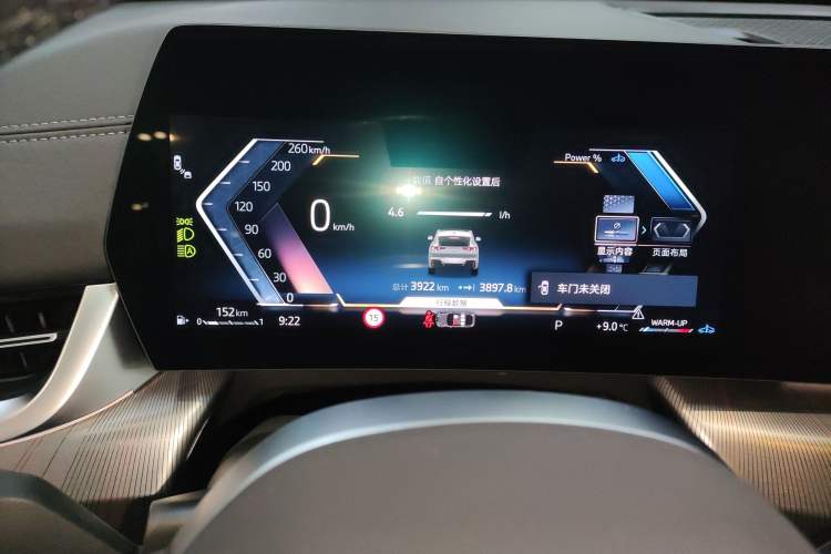 Used BMW X2 2024 sDrive25i M Sport Package Instrument Cluster