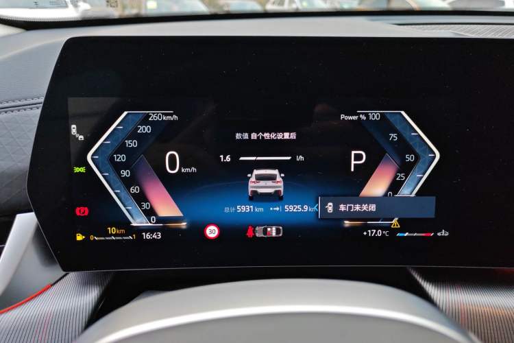 Used BMW X2 2024 sDrive25i M Sport Package Instrument Cluster