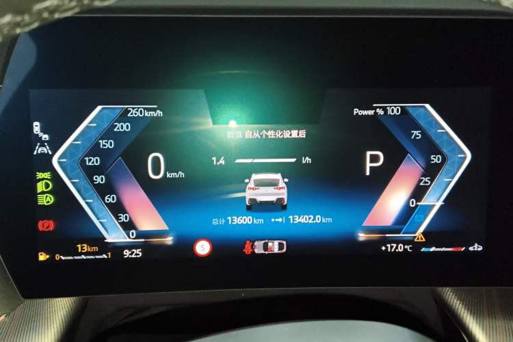 Used BMW X2 2024 sDrive25i M Sport Package Instrument Cluster