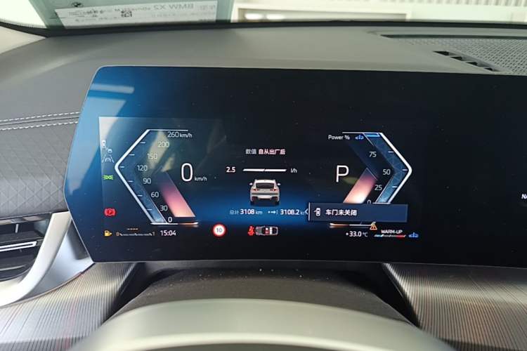 Used BMW X2 2024 sDrive25i M Sport Package Instrument Cluster