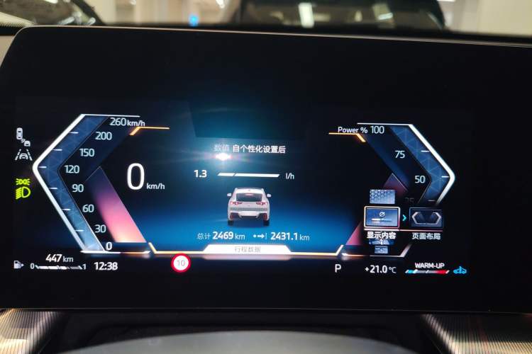 Used BMW X2 2024 sDrive25i M Sport Package Instrument Cluster
