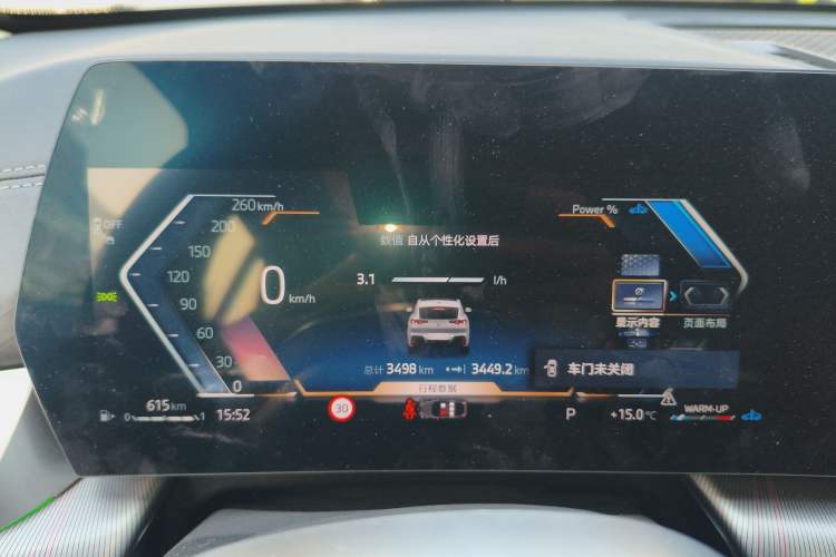 Used BMW X2 2024 sDrive25i M Sport Package Instrument Cluster