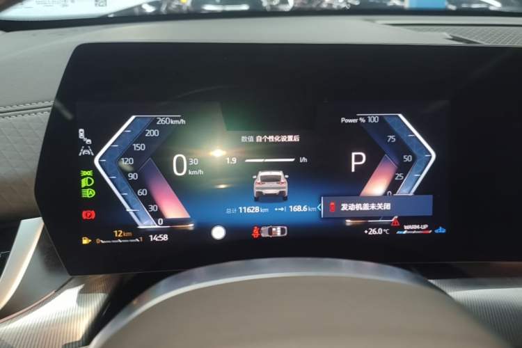 Used BMW X2 2024 sDrive25i M Sport Package Instrument Cluster