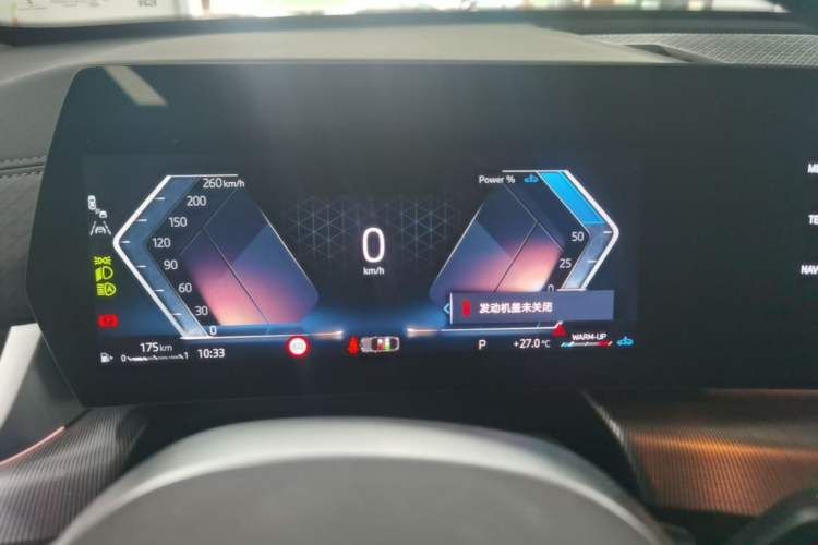 Used BMW X2 2024 sDrive25i M Sport Package Instrument Cluster