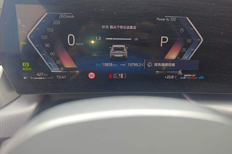 Used BMW X2 2024 xDrive25i M Sport Night Edition package Odometer Close Up