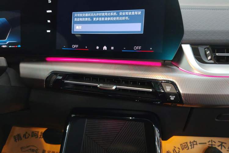 Used BMW X2 2024 sDrive25i M Sport Package Audio And AC Panel