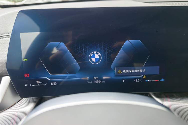 Used BMW X2 2024 sDrive25i M Sport Package Instrument Cluster