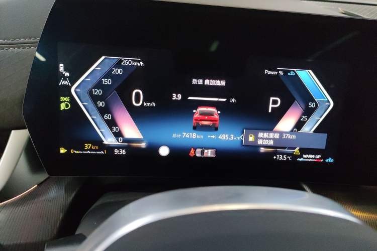 Used BMW X2 2024 sDrive25i M Sport Package Instrument Cluster