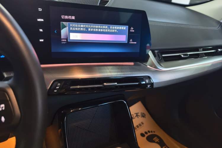 Used BMW X2 2024 sDrive25i M Sport Package Audio And AC Panel