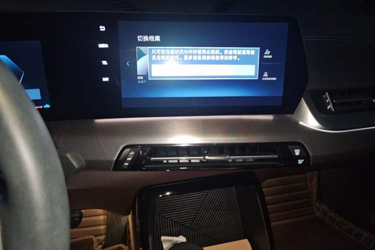 Used BMW X2 2024 sDrive25i M Sport Package Audio And AC Panel
