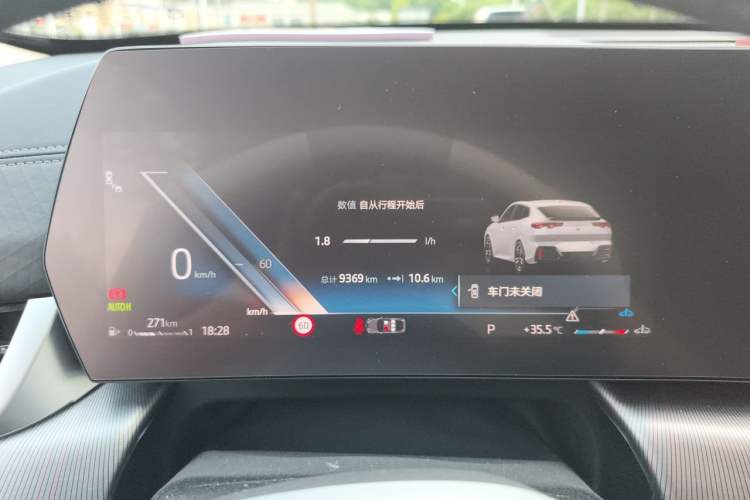 Used BMW X2 2024 sDrive25i M Sport Package Instrument Cluster