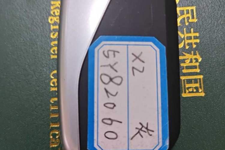 Used BMW X2 2024 sDrive25i M Sport Package Interior 1