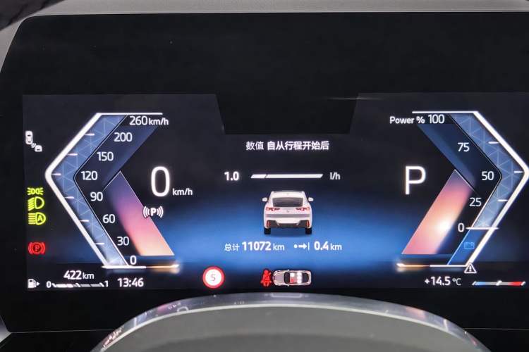 Used BMW X2 2024 sDrive25i M Sport Package Odometer Close Up