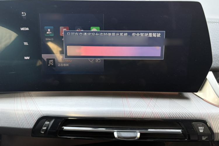 Used BMW X2 2024 sDrive25i M Sport Package Audio And AC Panel