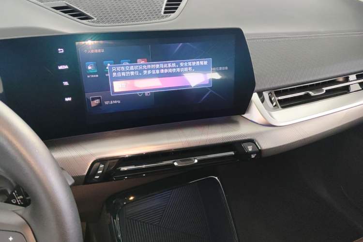 Used BMW X2 2024 sDrive25i M Sport Package Audio And AC Panel