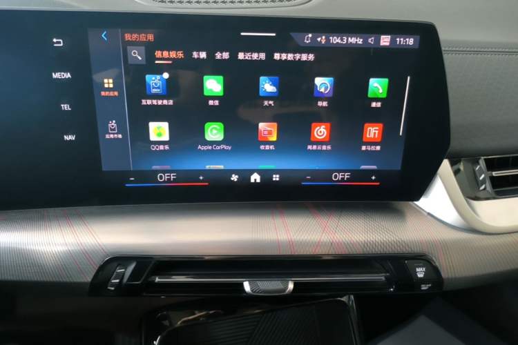 Used BMW X2 2024 sDrive25i M Sport Package Audio And AC Panel