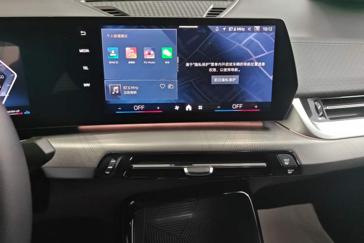 Used BMW X2 2024 sDrive25i M Sport Package Audio And AC Panel