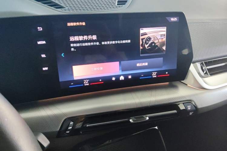 Used BMW X2 2024 sDrive25i M Sport Package Audio And AC Panel