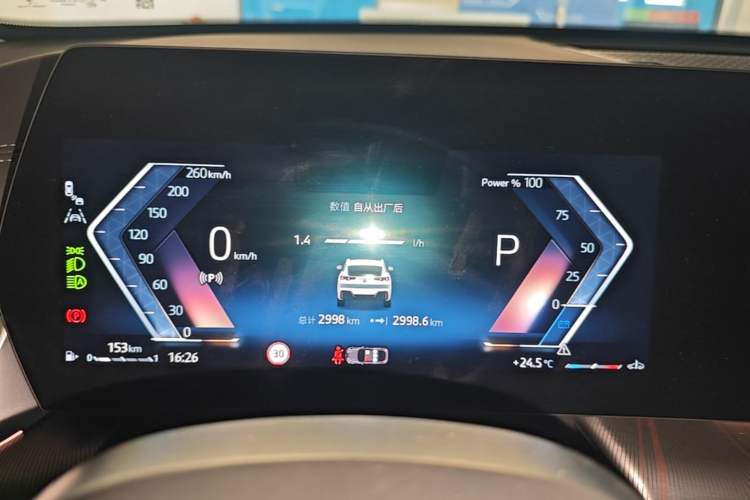 Used BMW X2 2024 sDrive25i M Sport Package Instrument Cluster