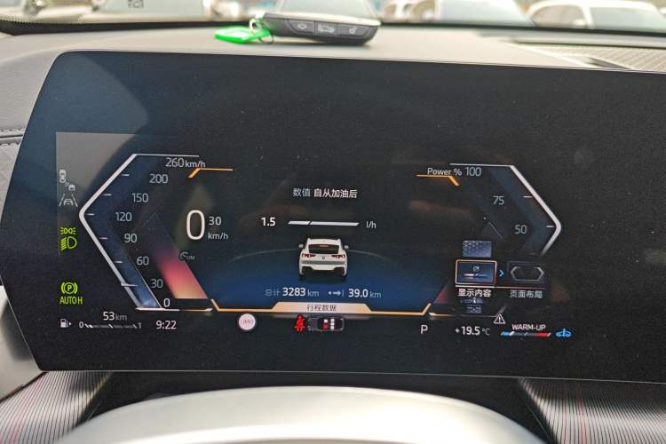 Used BMW X2 2024 sDrive25i M Sport Package Instrument Cluster