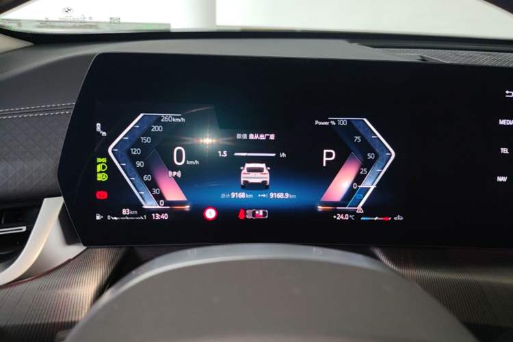 Used BMW X2 2024 sDrive25i M Sport Package Instrument Cluster