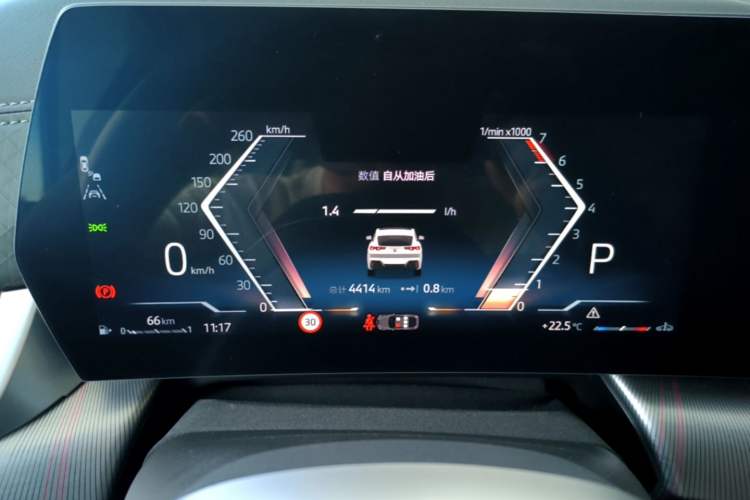 Used BMW X2 2024 sDrive25i M Sport Package Instrument Cluster