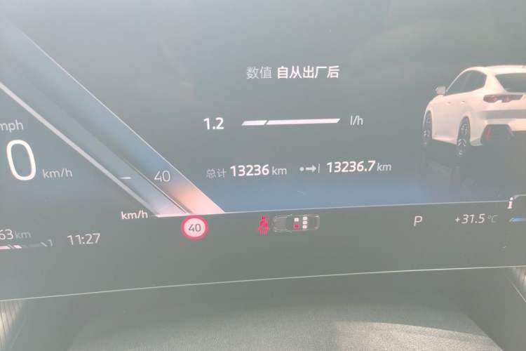 Used BMW X2 2024 sDrive25i M Sport Package Odometer Close Up