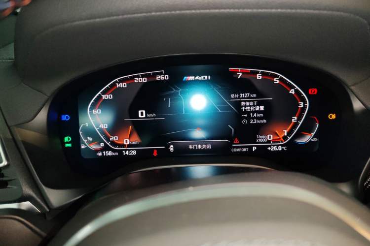 Used BMW X3 2022 M40i Instrument Cluster