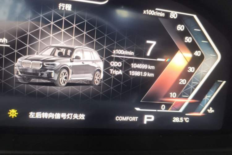Used BMW X3 2012 xDrive28i Luxury Model Odometer Close Up