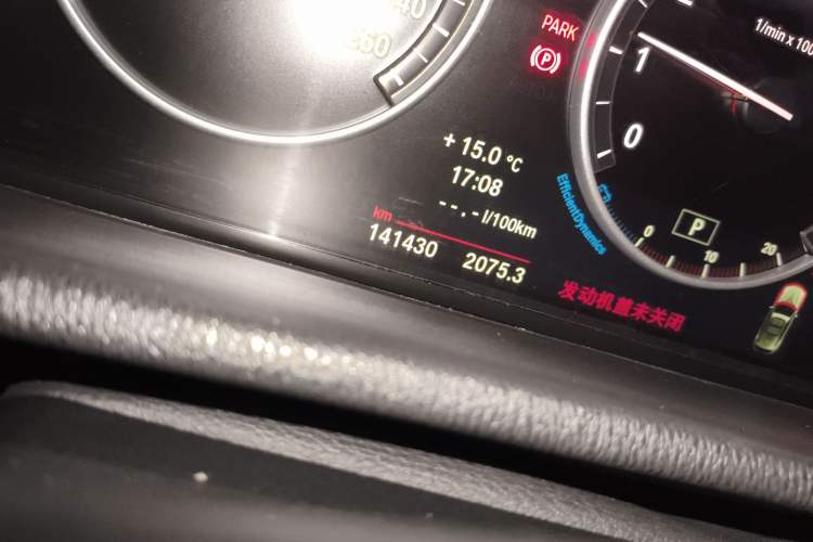 Used BMW X3 2013 xDrive20i Luxury Edition Odometer Close Up
