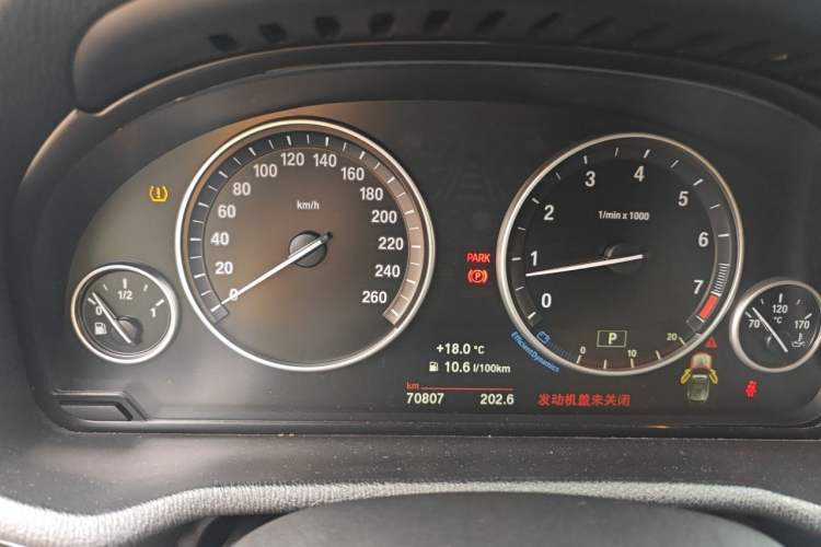 Used BMW X3 2014 xDrive20i X Design Package Instrument Cluster
