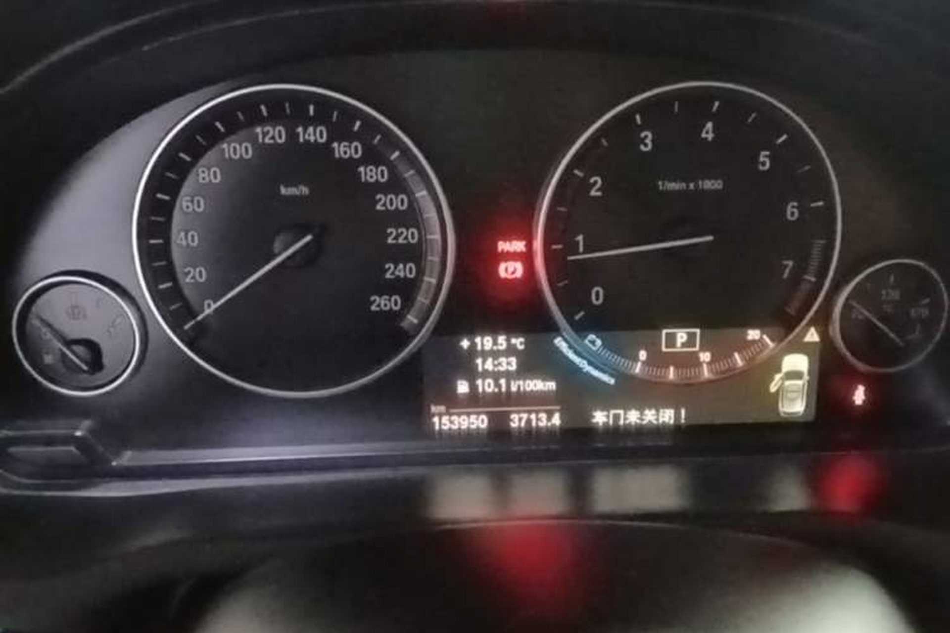 Used BMW X3 2014 xDrive28i Leading Model Instrument Cluster