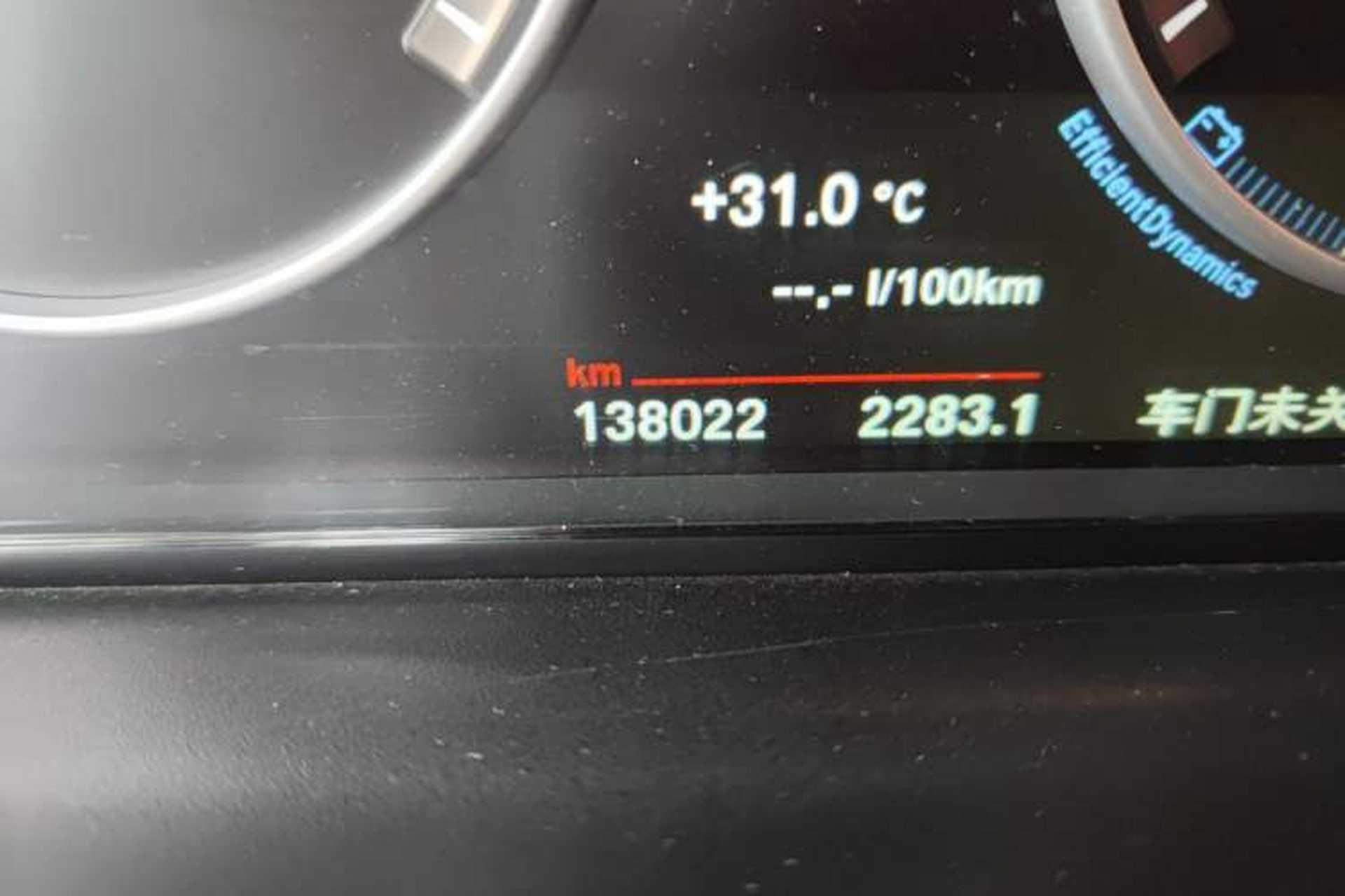 Used BMW X3 2014 xDrive20i X Design Package Odometer Close Up