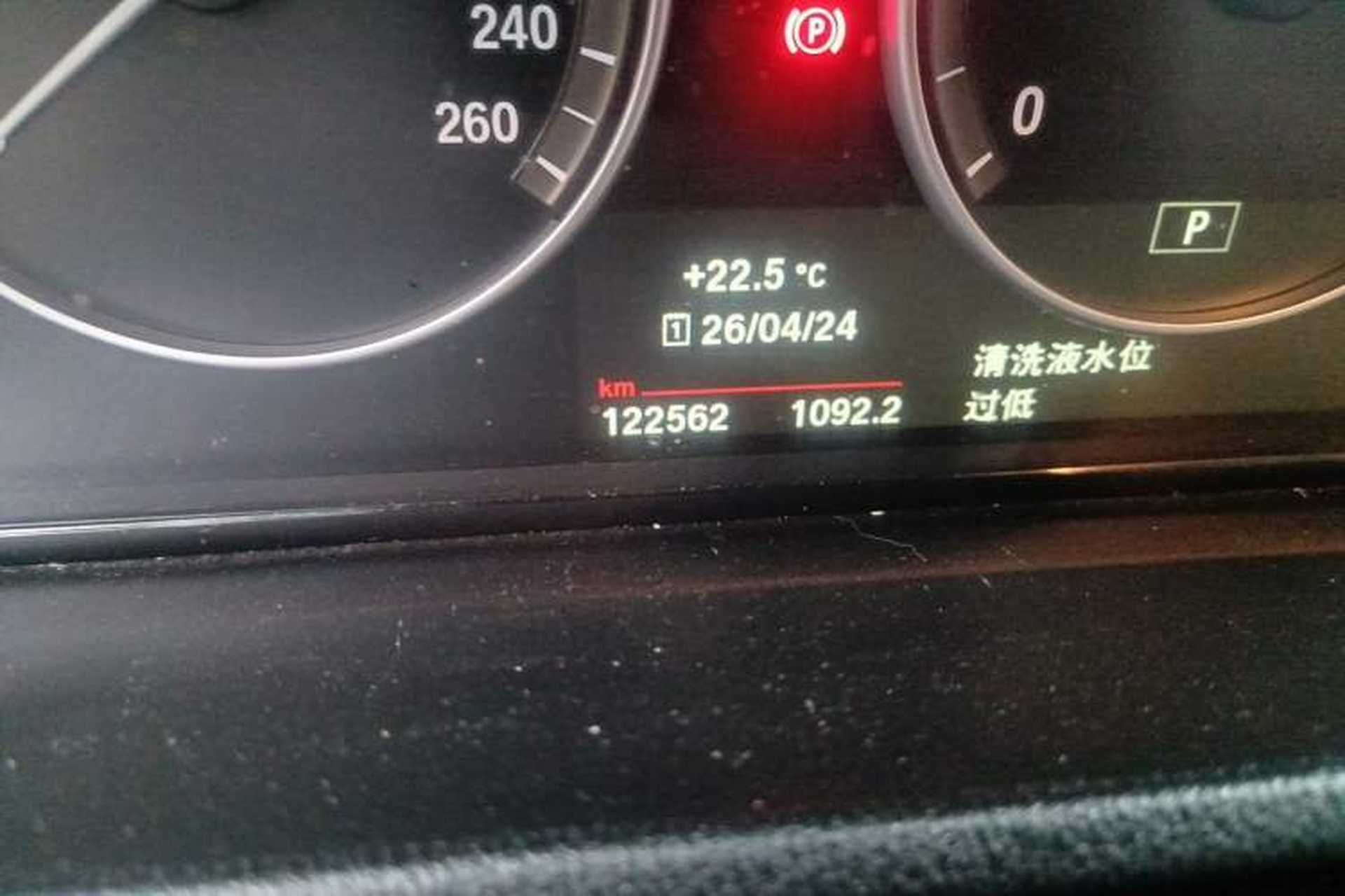 Used BMW X3 2014 xDrive20i Leading Model Odometer Close Up