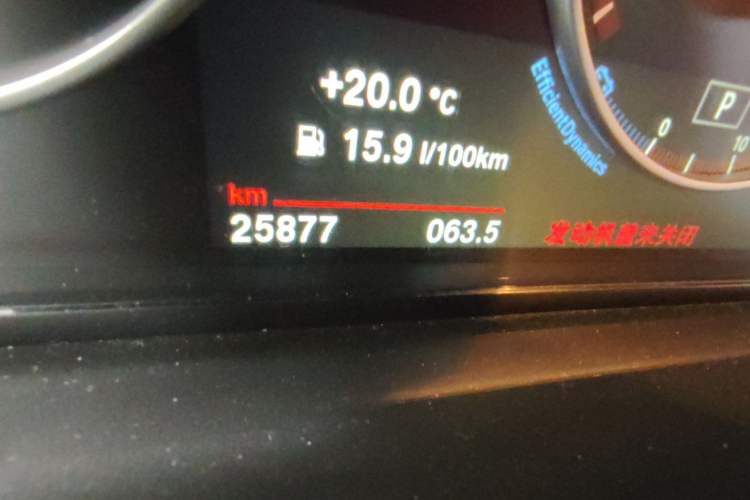 Used BMW X3 2014 xDrive20i X Design Package Odometer Close Up