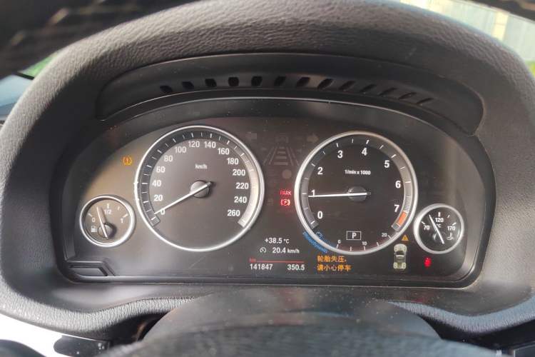 Used BMW X3 2014 xDrive20i X Design Package Instrument Cluster