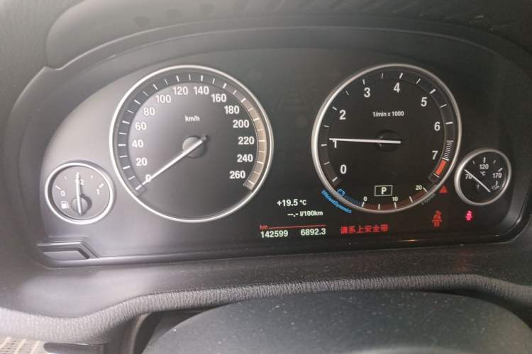 Used BMW X3 2014 xDrive20i Leading Model Instrument Cluster