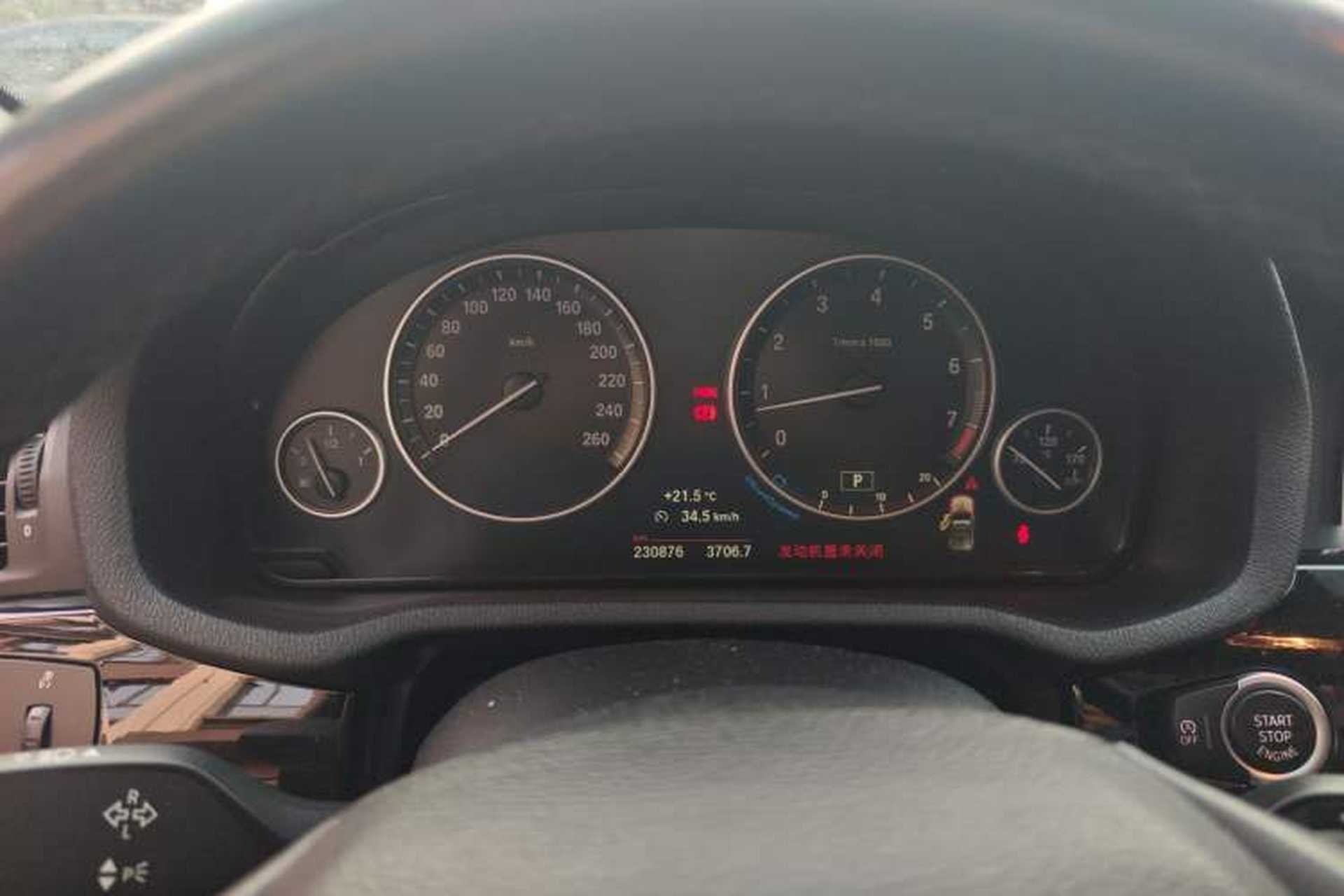 Used BMW X3 2014 xDrive20i X Design Package Instrument Cluster